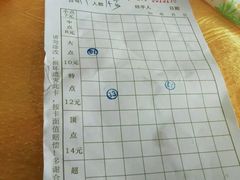 -江海酒家(赤岗店)