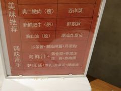 -汕头八合里海记牛肉店(清河店)