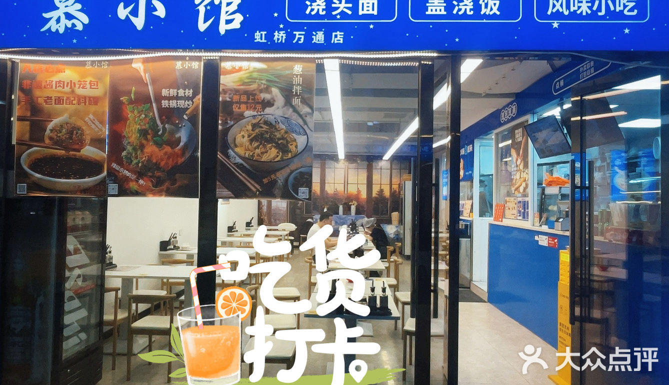 看这碗面你馋了吗？