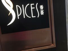 -富力丽思卡尔顿酒店·香荟全日制餐厅