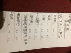 -大良毋米粥(锦龙路总店)