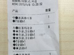 1点点(河南中路店)-1点点(河南中路店)