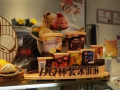 -DQ·蛋糕·冰淇淋(绿宝店)