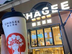 -霸王茶姬(大学城熙街店)