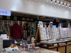 -美式眼镜·授权蔡司.依视路.尼康.豪雅.明月(人民广场店)