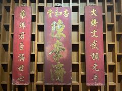 -陈李济中药博物馆