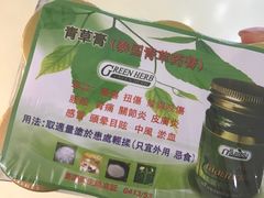 -尚泰清迈机场购物中心