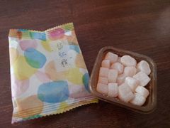 桔红糕-阮大兴糕团(日月光中心店)