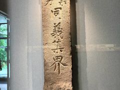 -中国京杭大运河博物馆