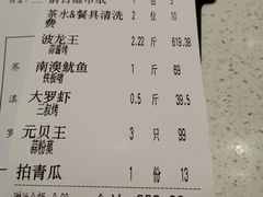 -79号渔船海鲜饭店(宝安店)