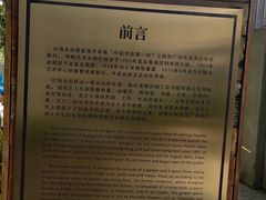 -红线女旧居