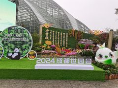 -南山植物园