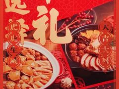 -西贝莜面村(上海百联西郊店)