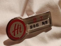 -海底捞火锅(亲子主题北金鹰店)