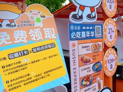 -北京望京万象汇