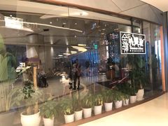 -金牌外婆家(苏州中心店)