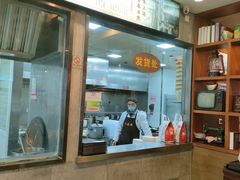 -大壶春生煎(四川中路店)