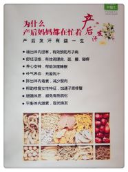 点击看大图 -Dr.林醫生产后修复·超级店(南京江宁同曦店)