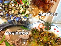 -庭苑美食中心·陈皮烧鹅·海鲜(台山店)