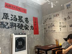 -蓉城西二道无名冒菜(西二道街店)