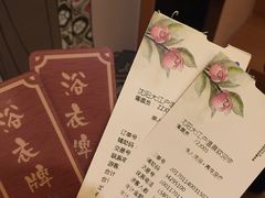 -大江户·温泉洗浴(浑南店)