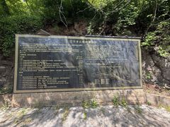 -南京市江宁方山