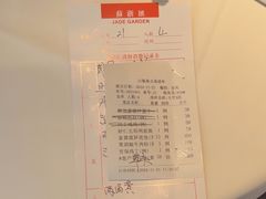 -苏浙汇(肇嘉浜路总店)