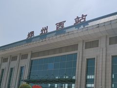 -郑州西站