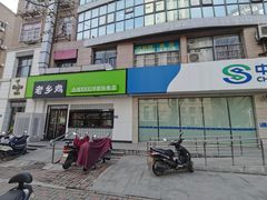 门面-老乡鸡(亳州路天庆大厦店)