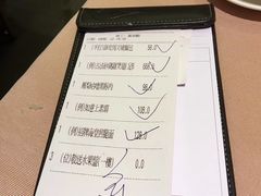 账单-陶陶居海鲜酒家(新马路店)