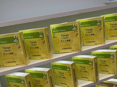 -白色日记·手作酸奶(麦凯乐店)