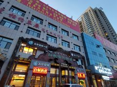 -诺敏塔拉奶茶-布里亚特包子-手把肉(锦都会店)