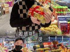 -blt精品超市(KKMALL京基店)