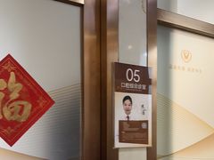 -佛山中大口腔医院·市二级口腔专科医院