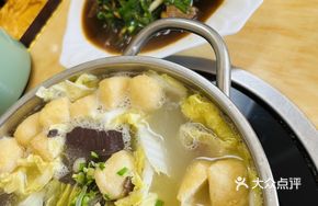 Mutton Offal Hot Pot