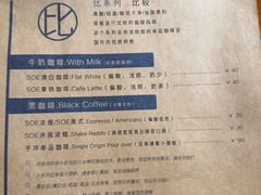 -Be Lived Cafe比例咖啡(摩天轮店)