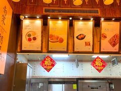 -南宋胡记(杭州体育场路店)