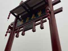 -磁器口古镇