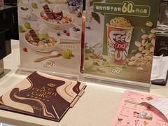 -DQ·蛋糕·冰淇淋(虹口龙之梦店)