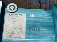 -天女山森林公园