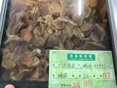 -苏州蜜饯门市部