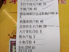 账单-丰尔粥食·粥底火锅·桑拿鸡(大良总店)