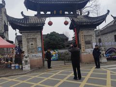 -前童古镇