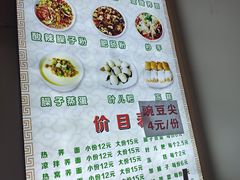 -崇州余荞面(落虹桥店)