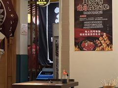 -王氏炉匠·烧鸟放题自助(三里屯店)