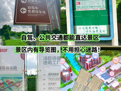 -汤臣倍健透明工厂景区