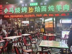 -小马烧烤(人民东路店)