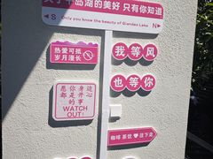 -千岛湖东南湖区