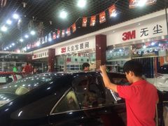 -新月3M汽车贴膜隐形车衣膜小二官方授权店(肖村桥店)