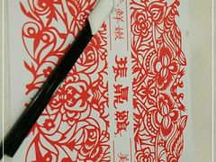 -振鼎鸡(天钥桥路店)